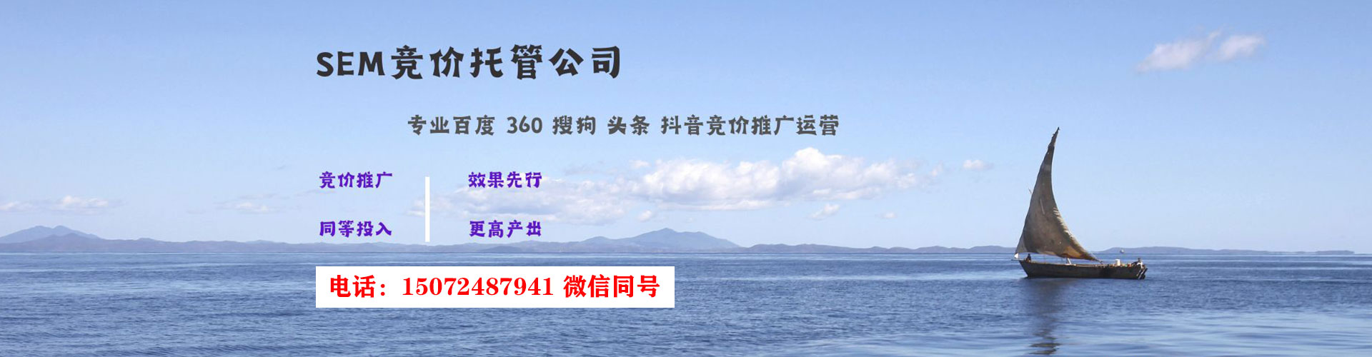 黄大仙百度竞价运营