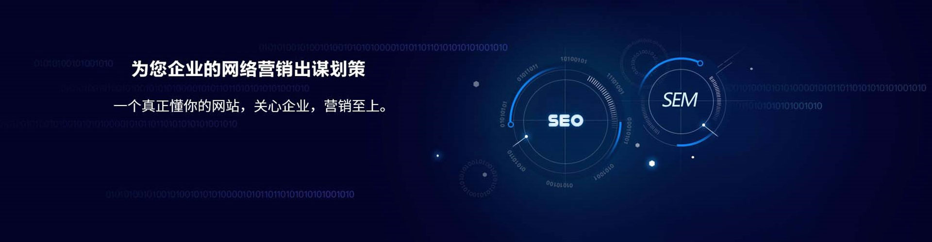 黄大仙百度搜索推广