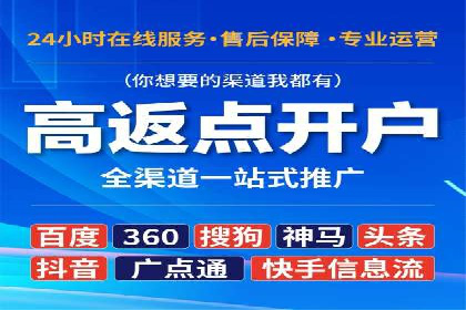 成功案例分享：信息流推广的五大策略